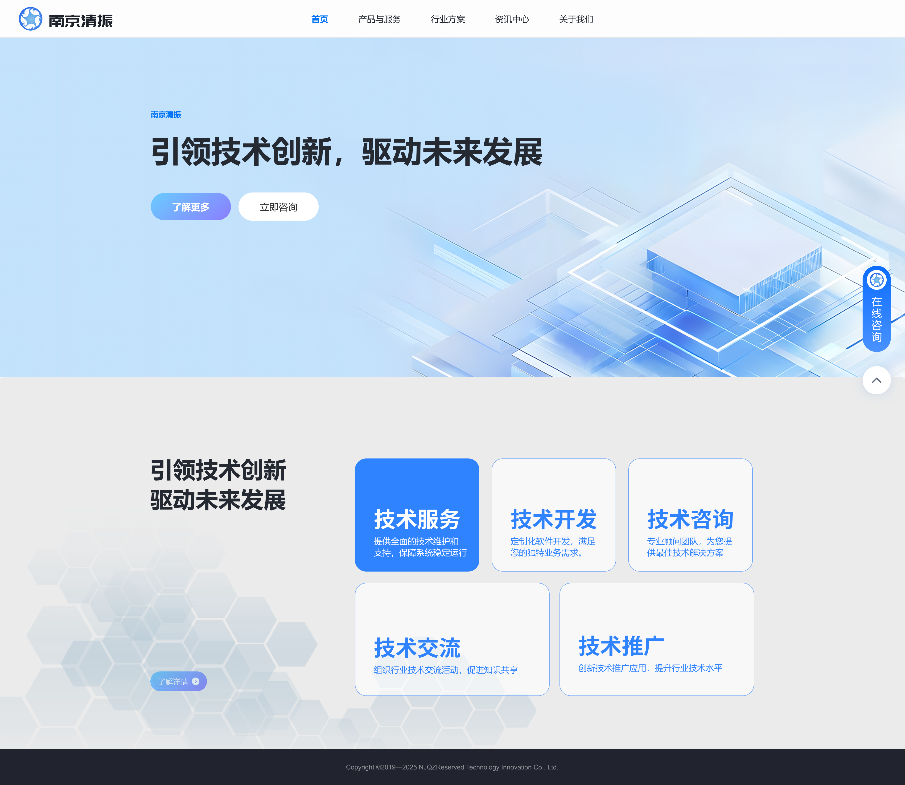 背景图